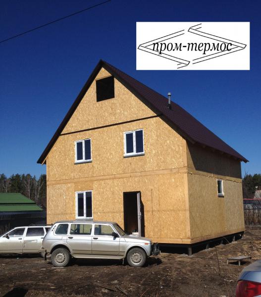 Пром термос:  Строительство домов, бань, гаражей в Озерске