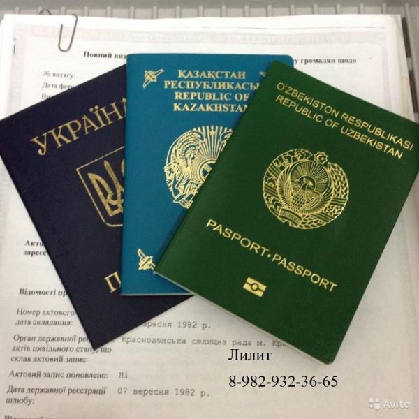 Фото На Паспорт Тюмень Стоимость