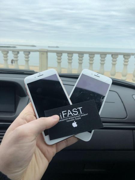 iFast:  Выездной ремонт iPhone