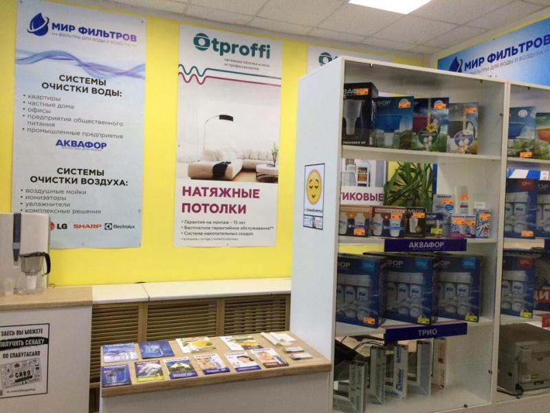 Компания Otproffi:  Пластиковые ОКНА в Елабуге по доступным ценам.