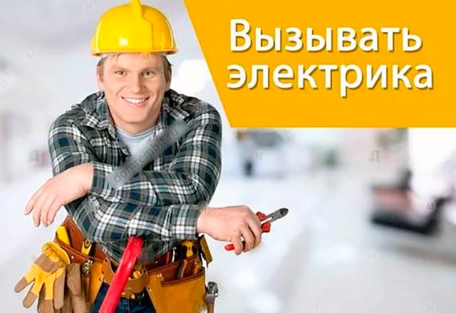 Кирилл Соломатин:  Опытный мастер на час. Электрик, сантехник, сварка, ремонт