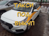Бизнес план аренда авто с правом выкупа