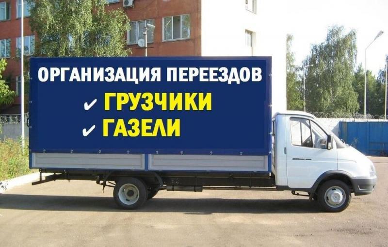 Анна:  Услуги грузчиков для погрузки мебели в Нижнем Новгороде