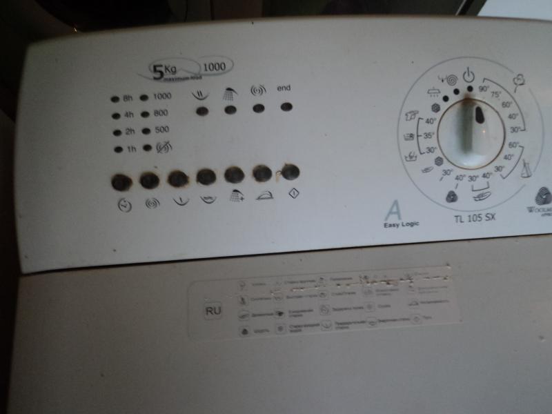 сергей:  ремонт стиральных машин