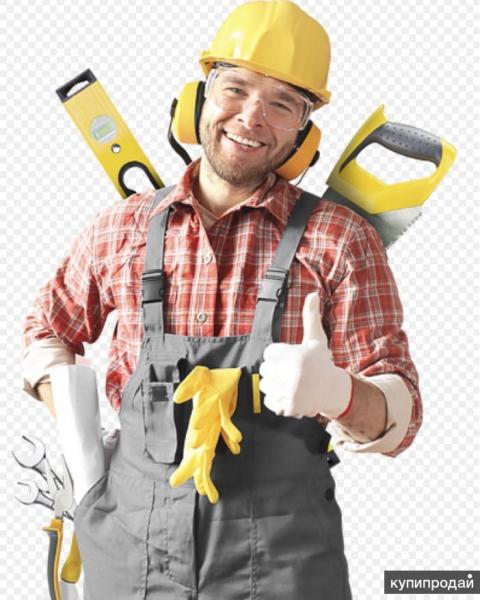 Мастер на все руки.Вызов бесплатно.