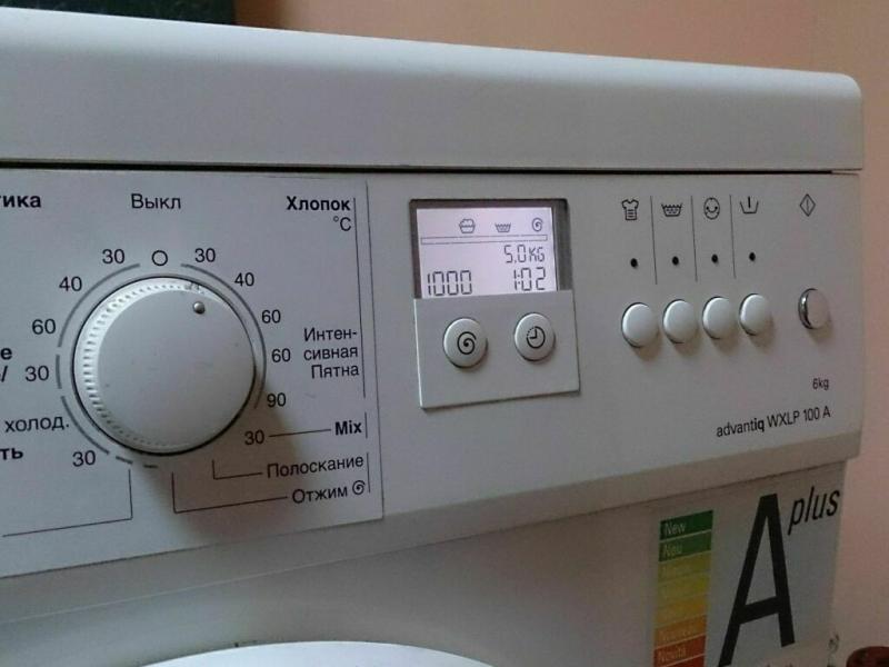 УралТехМастер:  Ремонт посудомоечных машин