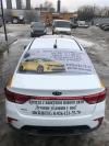 Бизнес план аренда авто с правом выкупа