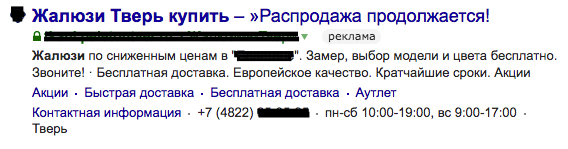 Артем:  Настройка Яндекс Директ, Гугл Эдвордс, Директолог
