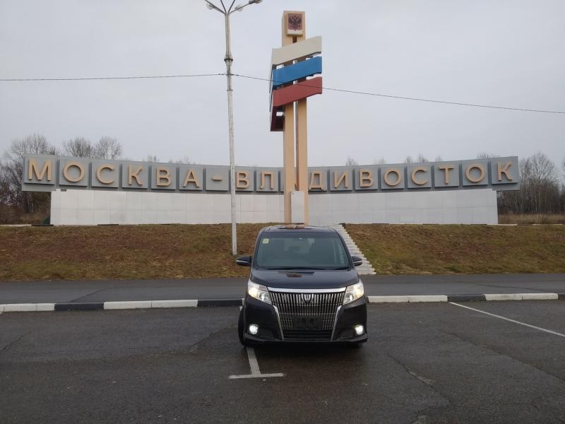 Штурман:  Заказ бизнес минивэна Уфа трансфер Аэропорт Стерлитамак
