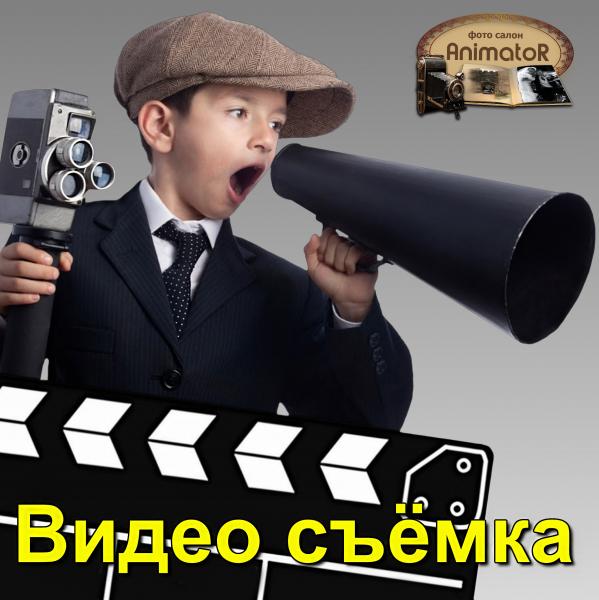 Решетнев Валерий :  Видеооператор