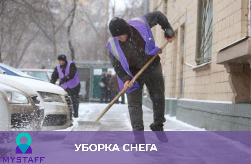 Разнорабочий челябинск. Прораб на стройке. Бригада рабочих. Разнорабочий подольск. Услуги разнорабочих в москве.