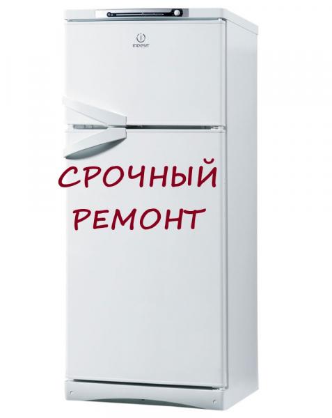 Мастер по ремонту бытовых холодильников. Ремонт холодильников на дому нижний тагил. Ремонт холодильников реклама. Чинит холодильник. Мастер по ремонту холодильников.