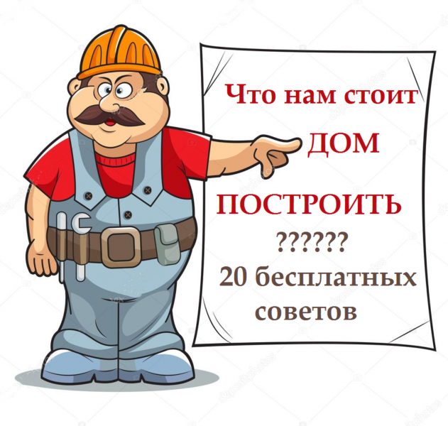 Работаем в полном объеме. Слесарь. Слесарь ремонтник. Профессия слесарь. Слесарь картинка.