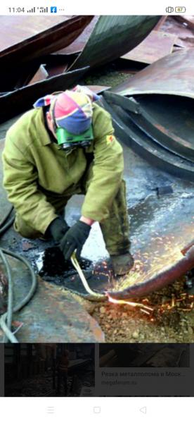 DMITRIY ALUDAURI:  Газовая резка металла