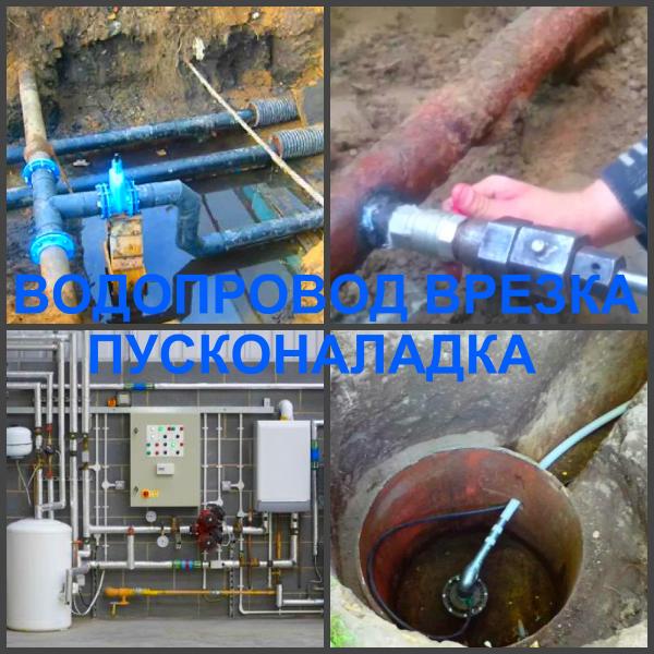 Ярослав: Водопровод, водоподготовка и ремонт водоснабжения в Воронеже.