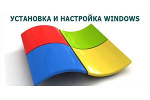 K-Tehno:  Установка Windows на ноутбуках в сервисе K-Tehno в Краснодаре.