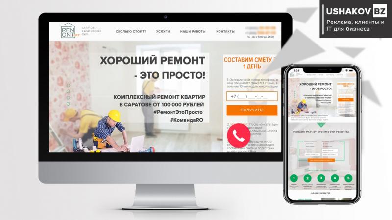 Влад:  Разработчик сайтов.SММ. Специалист Яндекс