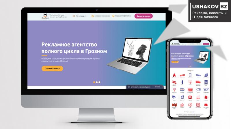 Влад: Разработчик сайтов. SММ. Специалист Яндекс