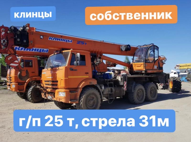 Виталий:  Услуги автокрана 25 тонн