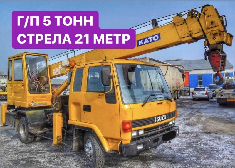 Кран 5 тонн аренда. Автокран митсубиси като 5 тонн. Автокран митсубиси като 5 тонн. Кран хино 5 тонн. Кран японец 5т стрела.