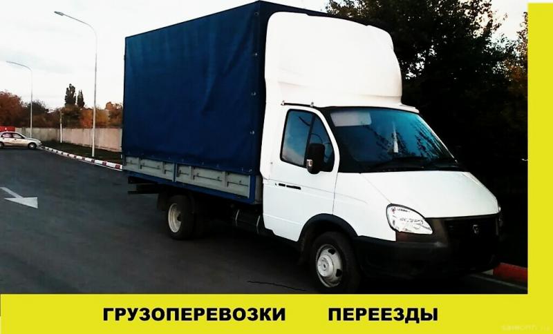 Купить Грузовую Газель Б У В Белгороде