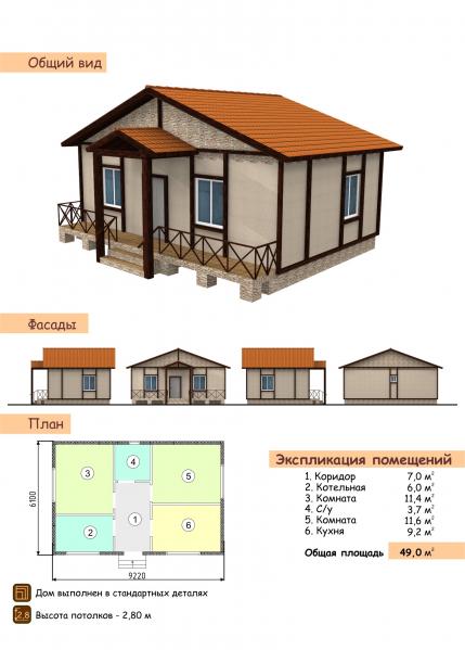 Дск строительство каркасных домов