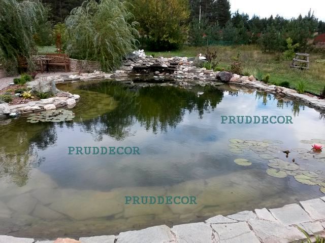 PRUDDECOR:  Строительство биопрудов, водоёмов и водопадов под ключ. 