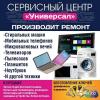 Породам собак в курчатове