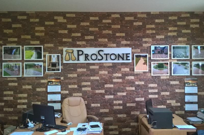 Компания ProStone:  Производитель искусственного камня ищет представителей 