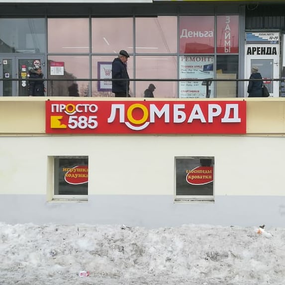 ОЛЕКСА:  Световые буквы  вывески недорого в Кемерово