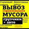 Отмыть пол в воронеже