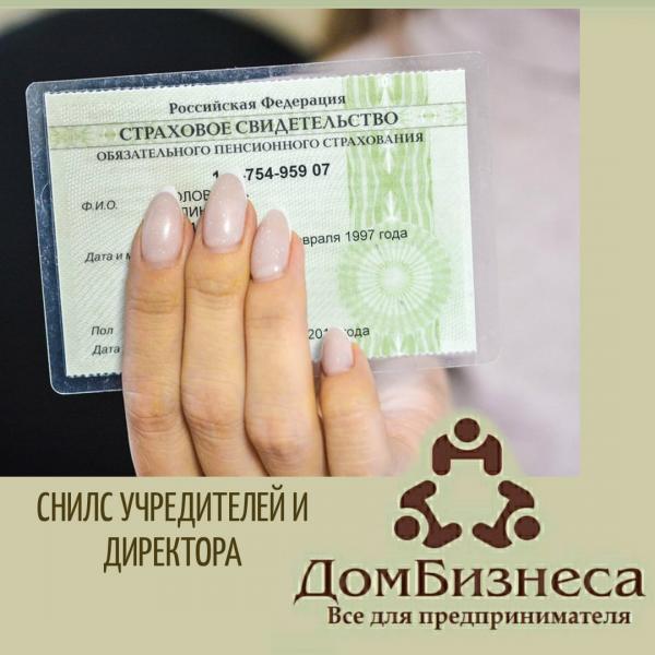 Екатерина:  Регистрация ООО или ИП, внесение изменений