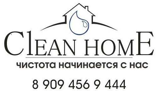 CLEAN HOME:  Установка Сплит систем