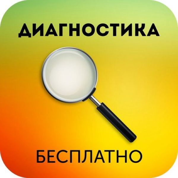 Max Mastуr:  Ремонт компьютеров и ноутбуков Ульяновск