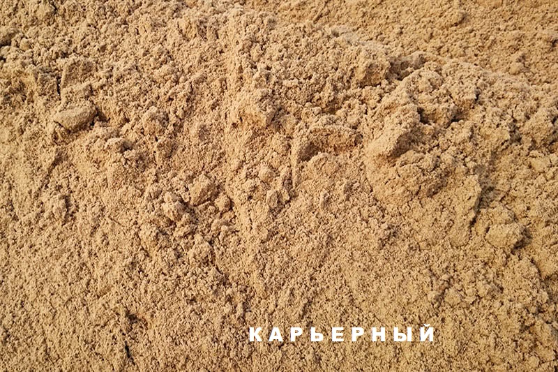 СпецТехника:  Песок карьерный с доставкой Камаз
