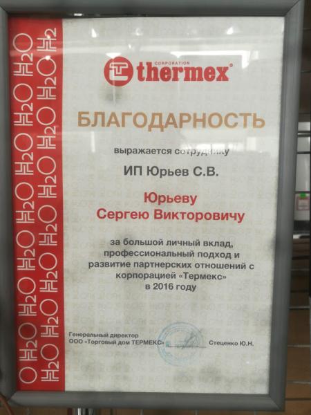 Комплект для расширенного ремонта клапана H2O Jet Check Valve 302040-1