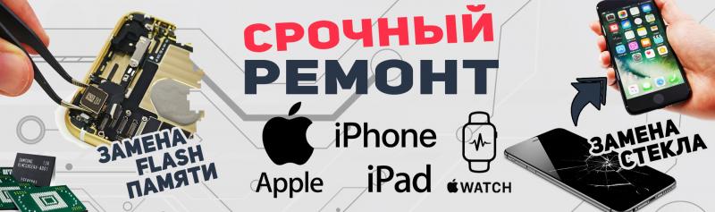 Дмитрий:  Ремонт мобильных телефонов, планшетов