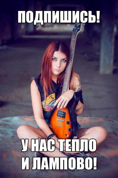 Сергей:  обучение игре на гитаре