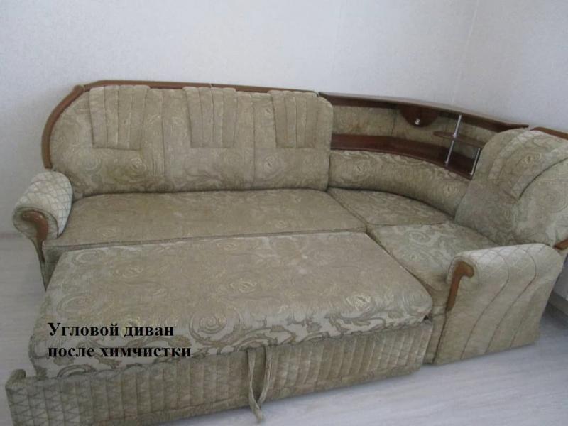 Индиго Сервис :  Химчистка дивана в Хабаровске