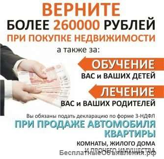 Налоговый СоветникЪ:  Регистрация/ ликвидация ИП с долгами и 