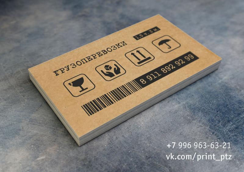 Владимир:  Дизайн и печать визиток