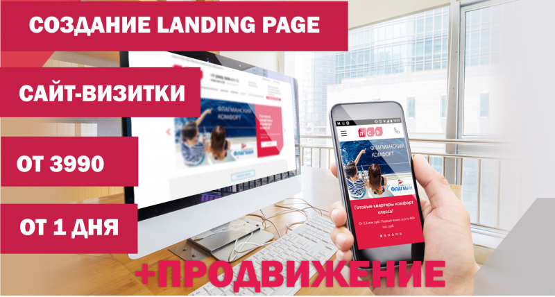 Ринат Керимов:  Сделаю Lending Page (посадочную страницу)