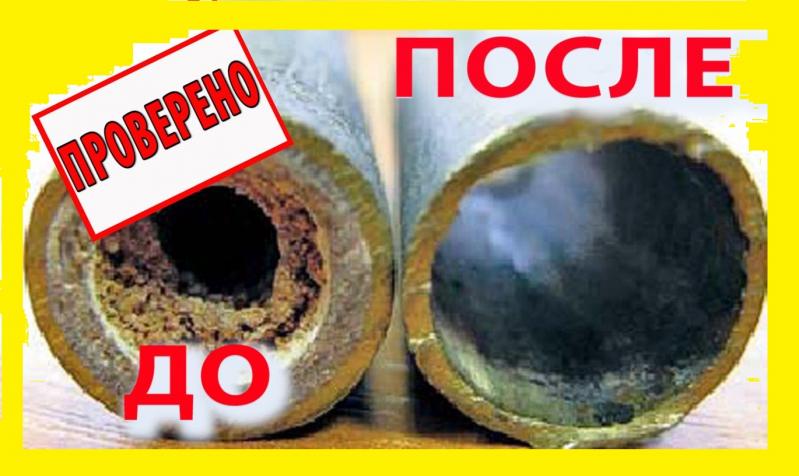 Вадим:   Устранение засора в трубах канализации частный сантехник