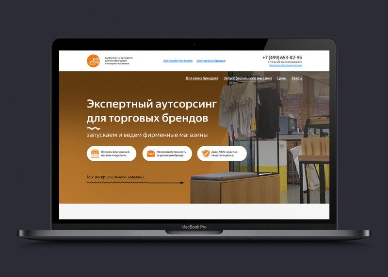 Дмитрий:  Прототип и дизайн сайта