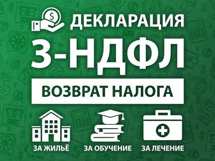 Услуги Ростов-на-Дону. Цены