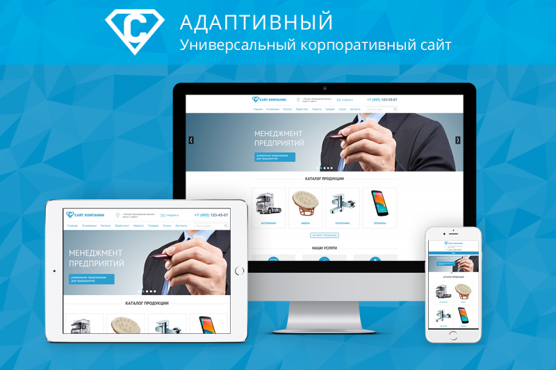 Электрик Северск:  Создам сайт для ваших услуг и бизнеса 