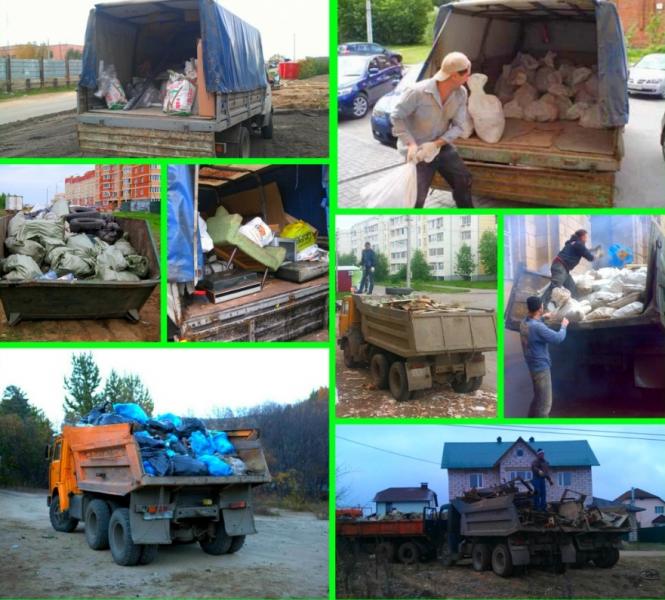 Николай:  Вывоз мусора,веток с дачи с частного дома