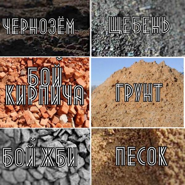 Какой грунт в тюмени. Почвы тюмени.