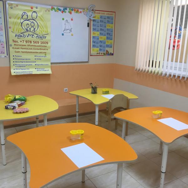 Family Look Center:  Подготовка к школе для детей от 4 лет