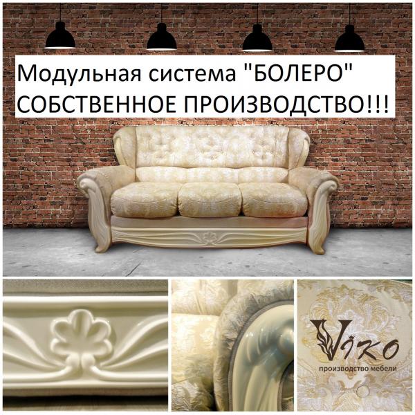 Илья Высотин:  Перетяжка ремонт реставрация мебели стульев салона